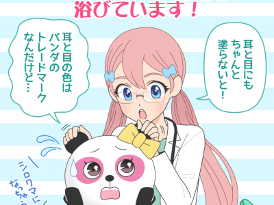 日焼け防止のケアと日焼け止めの塗り方