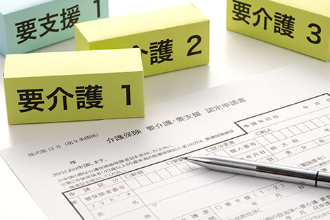 介護保険法